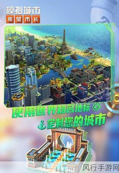 新手必知,城市帝国畅玩秘籍