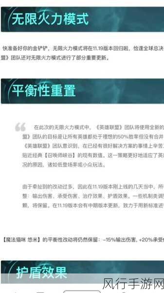 9人轮换-九人轮换模式:提升团队协作与效率的新策略
