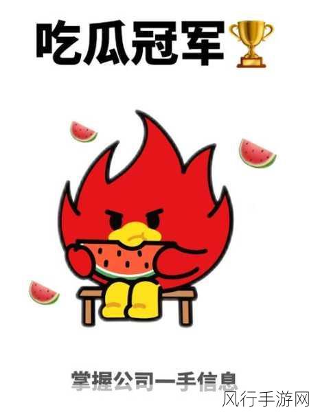 51吃瓜官网全网最新-51吃瓜官网全网最新动态,精彩内容一手掌握!