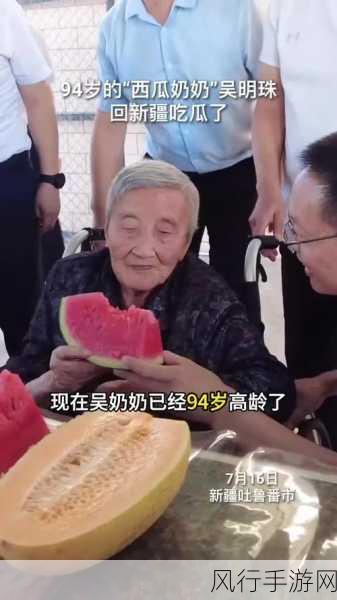 51吃瓜官网全网最新-51吃瓜官网全网最新动态,精彩内容一手掌握!