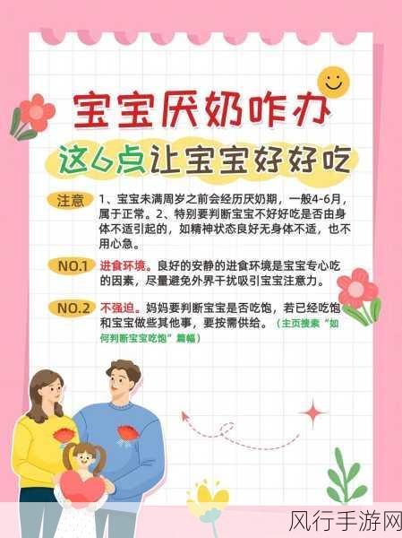 一小孩儿和妈妈生孩子不盖被子[黄]-母亲与孩子共度温暖时光，不用盖被子的特别经历