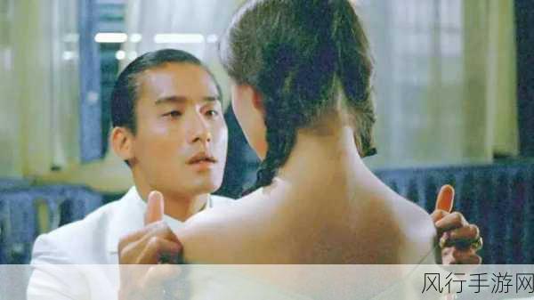 开局双飞宋倩董文洁-双飞故事：宋倩与董文洁的情感交织