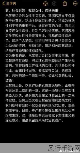 性别 自由 凸轮 管中国-性别多元与自由表达：探索中国的社会变革与发展