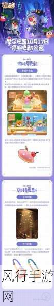 摩尔庄园手游,气球装饰获取全攻略,打造梦幻庄园新风尚