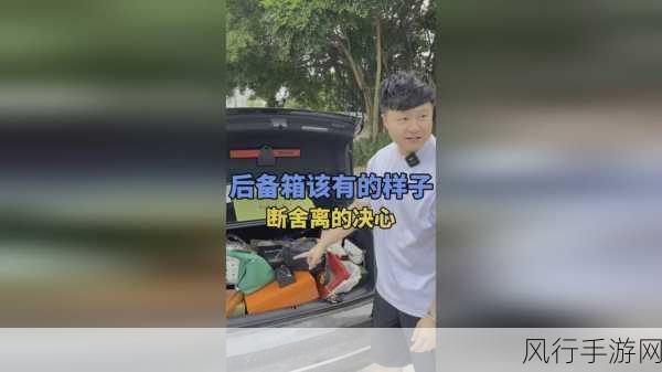 反差婊吃瓜黑料20-反差婊揭秘:吃瓜黑料大曝光,背后故事令人震惊!