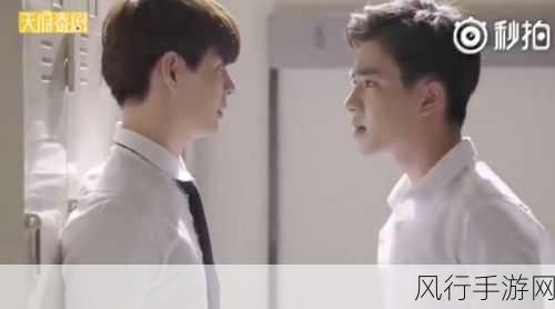 120秒试看男男做-探索男男爱情的120秒精彩片段,感受深情瞬间。