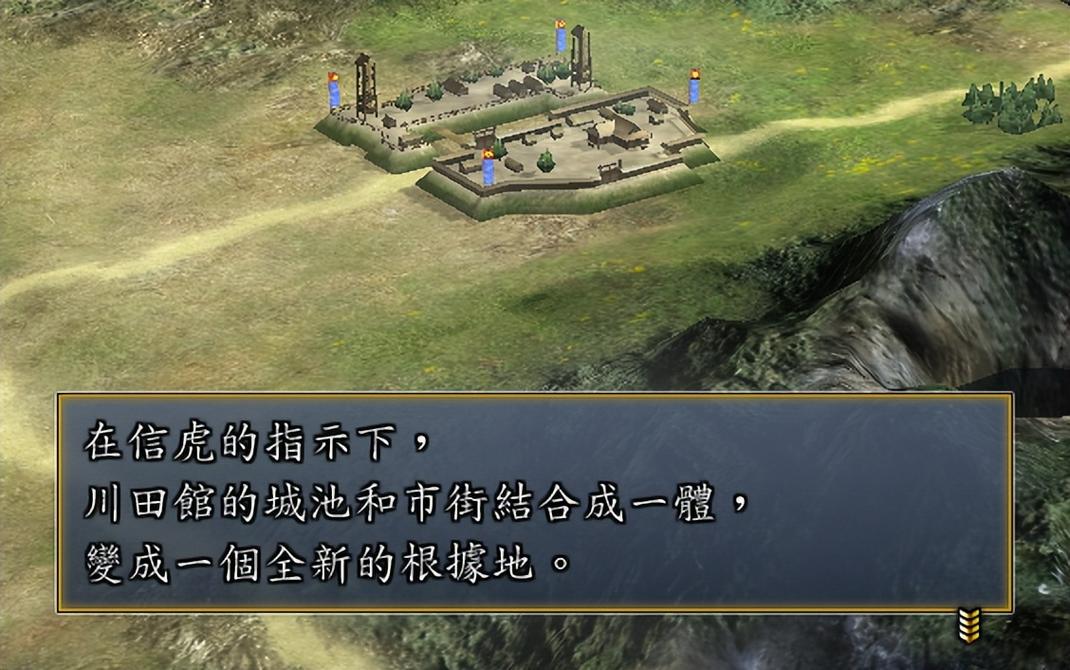 探索<信长之野望 13,天道威力加强版>中武田的魅力与策略