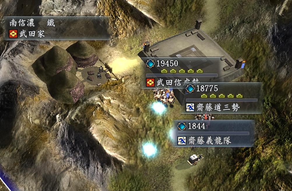 探索<信长之野望 13,天道威力加强版>中武田的魅力与策略