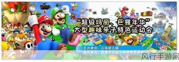 勇闯王国,国王勇士的非凡征程