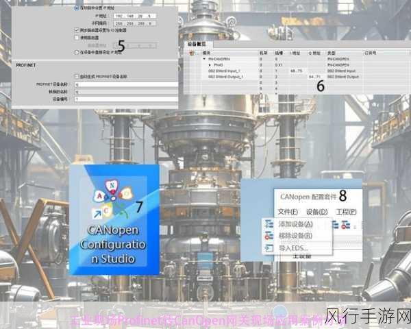 canopen免费公开观看入口-拓展CanOpen免费公开观看入口，畅享更多精彩内容！