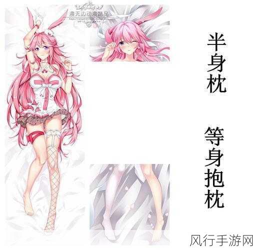 天降女子从2楼掉下来了八重樱-八重樱意外从二楼坠落,命运的转折即将展开