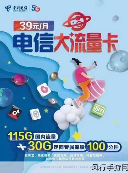 五g网络天天爽-畅享5G网络，开启智慧生活新篇章！