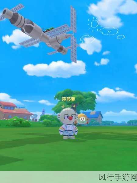 摩尔庄园手游,揭秘太空黑晶番茄的高效获取策略