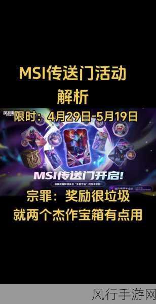 2024 年 2 月 LOL 幸运召唤师网址入口大揭秘