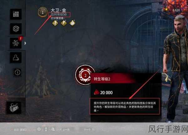 黎明杀机更新公告-《黎明杀机》最新版本更新公告及内容详解