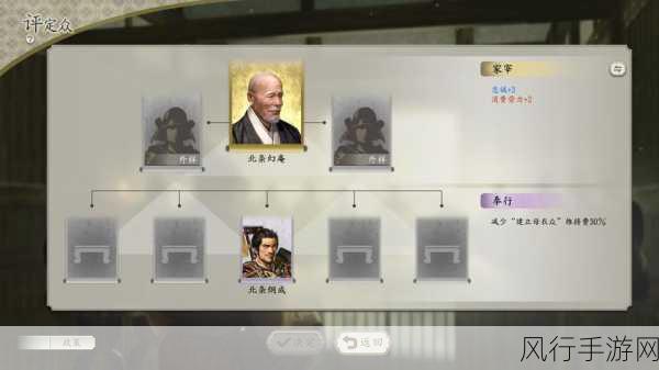 信长之野望新生威力加强版,价格与价值的深度剖析