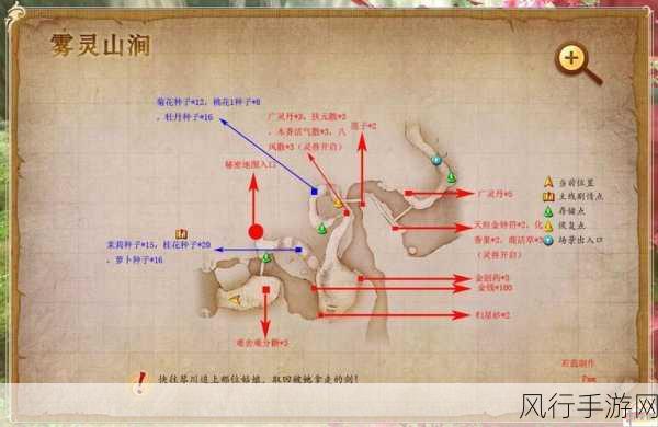 古剑奇谭3师门支线触发攻略,解锁财富与成长的秘密