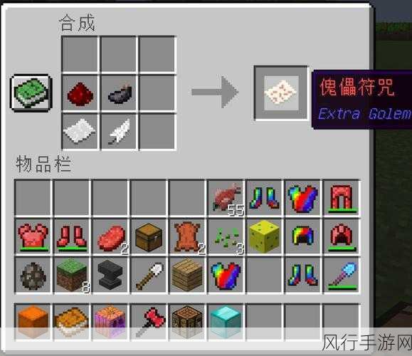 我的世界南瓜头制作,从材料获取到成品详解的盈利之道