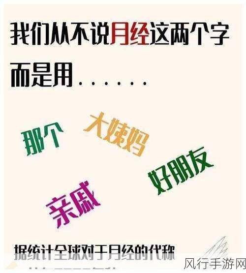 十大污app-探索十大污秽应用程序，揭示隐藏的网络世界秘密！