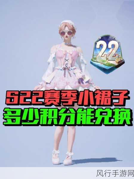 和平精英皮肤赠送攻略，解锁赠送新风尚