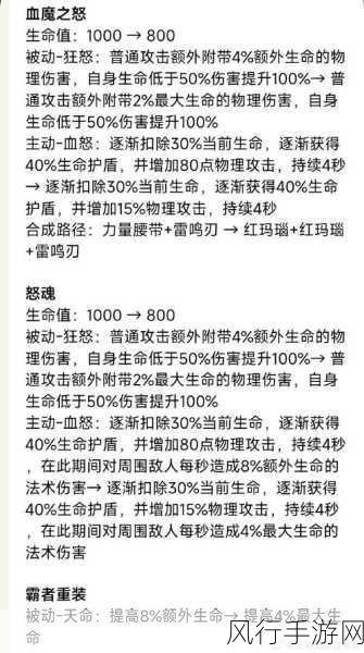 王者荣耀苏烈台词全解析,英雄之魂的财经回响