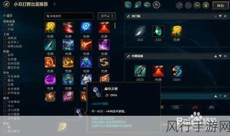 2023 英雄联盟猩红收割者出装攻略大揭秘