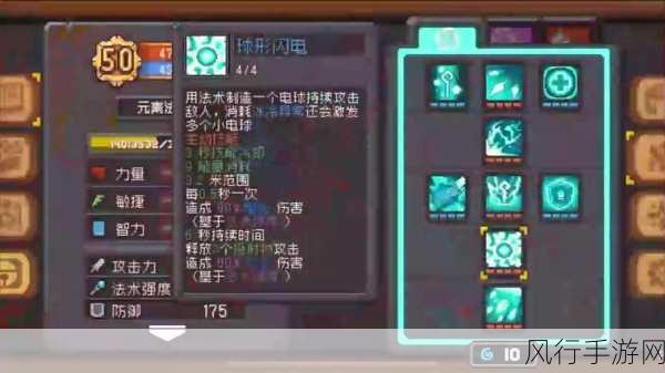 元气骑士前传火焰术士,融合职业策略与财经分析