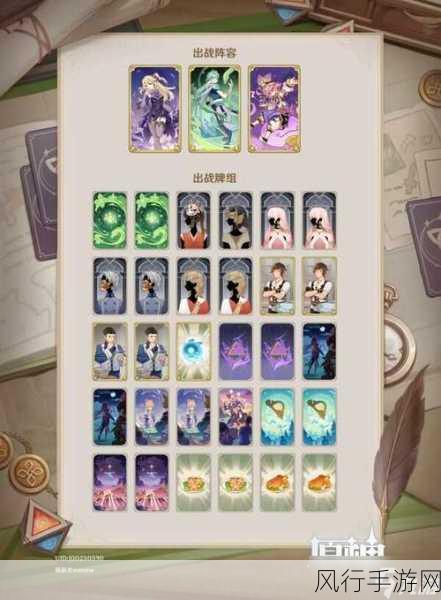 原神圣召唤之听凭风引——秘策卡组深度剖析与搭配策略