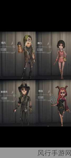 第五人格23赛季,小女孩藏身何处?探寻游戏内消费新热点