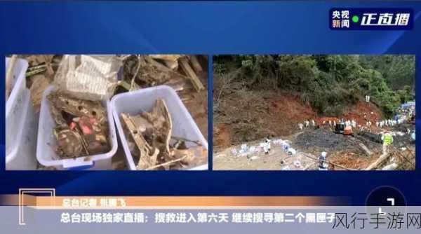 东航5735不敢公开秘密-东航5735事故背后的隐秘真相与不为人知的故事