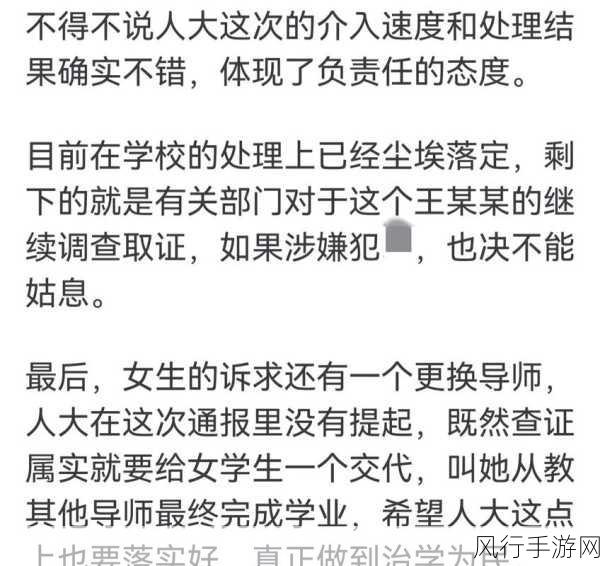 58爆料网八卦有理爆料无罪-揭秘58爆料网：八卦有理，揭露真相无罪！