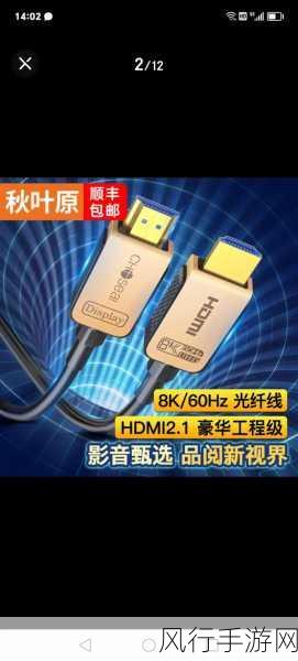 日本hdmi2.0高清线-高品质日本HDMI 2.0高清线，畅享极致视听体验！