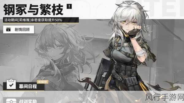 少女前线,云图计划黛烟养成价值深度剖析