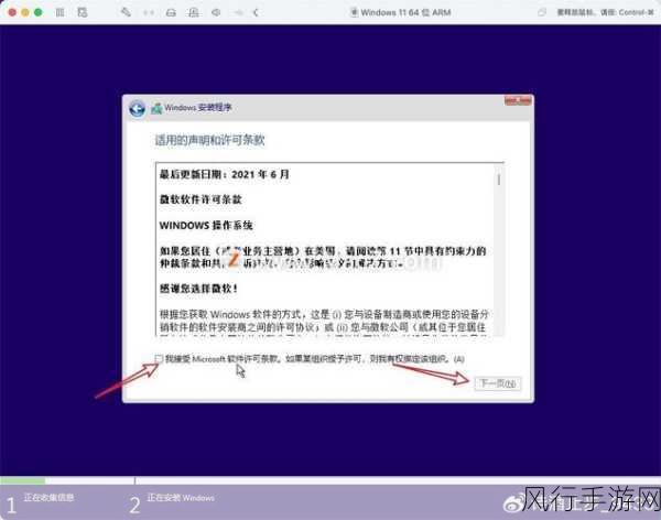 Win11虚拟机安装,手游公司技术升级新选择