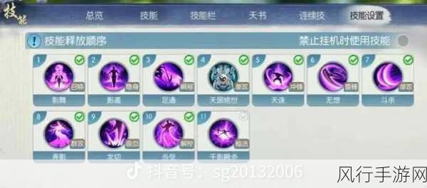 诛仙手游合欢宠物选择策略,财经视角下的最优解