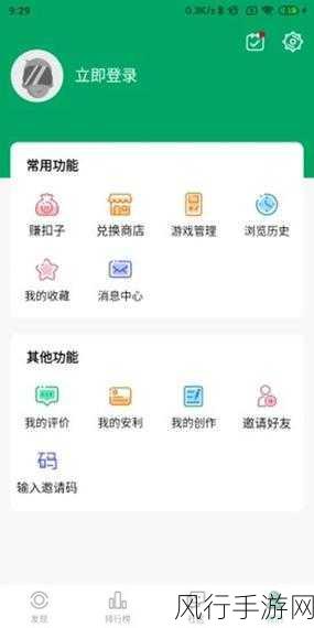 国产又爽 又黄 免费软件-畅享国产优质软件,尽情体验精彩内容