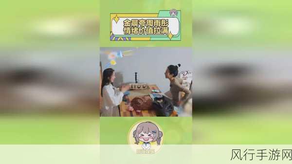 66m66成长模式视频教程-“深入解析66m66成长模式,掌握成功秘诀的视频教程”