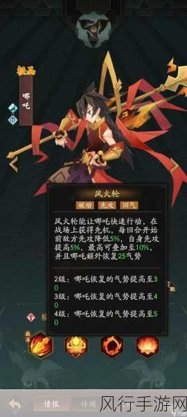 神仙道手游,解锁神器奥秘,实战运用策略解析