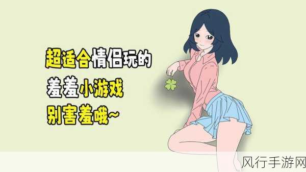 羞羞漫话在线观看-尽情享受羞羞漫话的奇妙世界,探索无限乐趣!