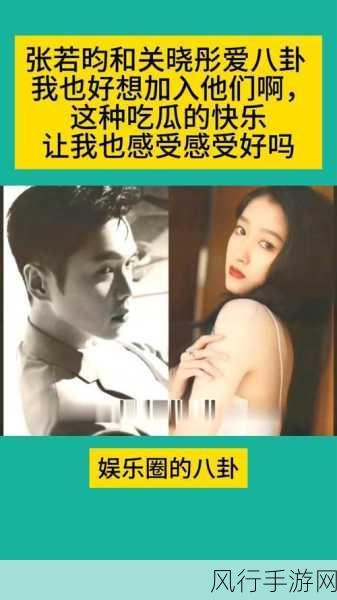 51吃瓜黑料群-“51吃瓜黑料群:揭秘内幕与八卦的乐园”