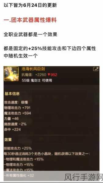 DNF颜值巅峰,史上拉风武器大盘点