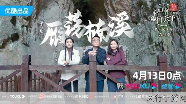 阿锵锵锵锵锵锵锵-当锵锵的节奏响起,心中涌动无限激情与创意