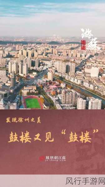 阿锵锵锵锵锵锵锵-当锵锵的节奏响起,心中涌动无限激情与创意