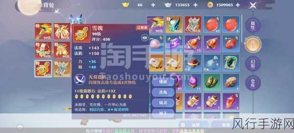诛仙手游天诛石获取全攻略,解锁财富新途径