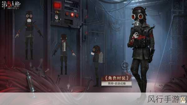 第五人格深渊四皮肤,玩家揭秘背后的商业策略