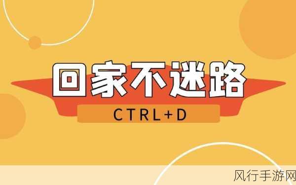 太久永久回家地址tai99.cc 保存永不迷路-“拓展太久,永久回家地址:tai99.cc,助您永不迷路!”