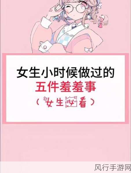 羞羞在线阅读破解-探索羞羞在线阅读破解的全新方法与技巧