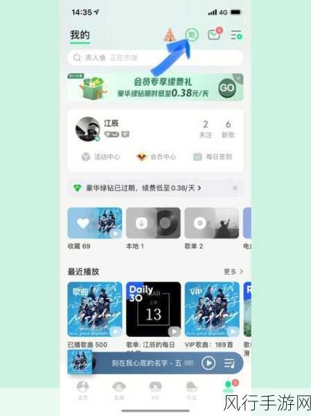 QQ音乐亲子模式,设置与关闭的财经攻略