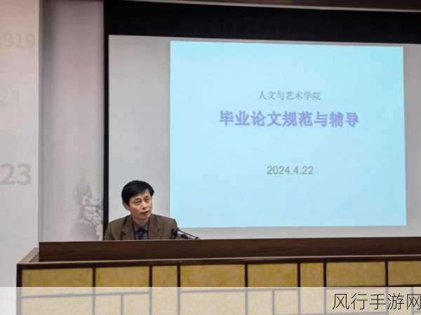 张雨欣人文艺术欣赏ppt.播放-探索张雨欣的艺术之美与人文情怀