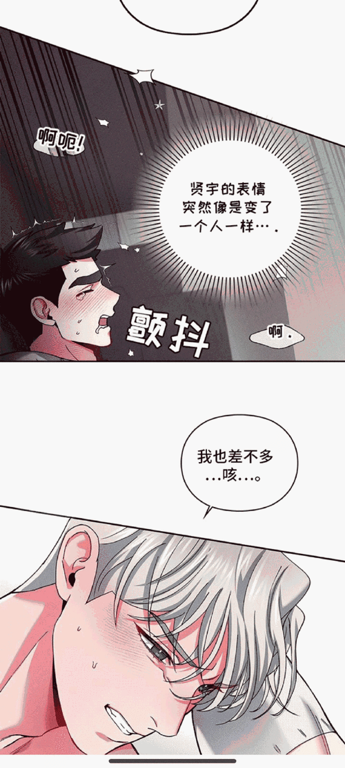 羞羞漫画。-隐秘情感：在爱与欲望之间的缠绵故事